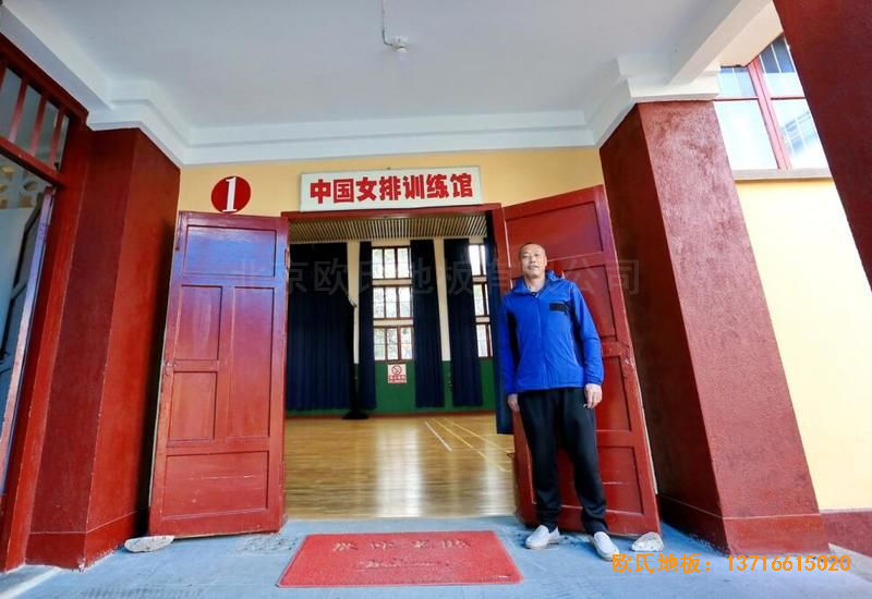 福建中国女排中国队训练基地排球场馆体育木地板铺设案例