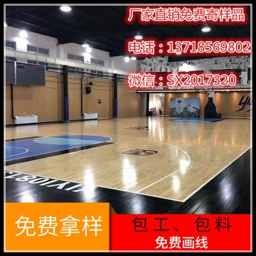 北京篮球木地板介绍